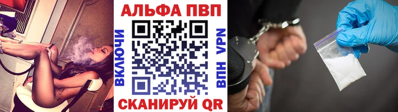 A-PVP мука  blacksprut ссылка  Бакал  дарнет шоп 