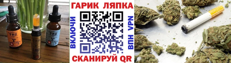 ОМГ ОМГ как войти наркотики Бакал Cannafood марихуана
