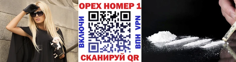 Cocaine Fish Scale Бакал