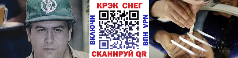 закладки  Бакал  КОКАИН 97% 