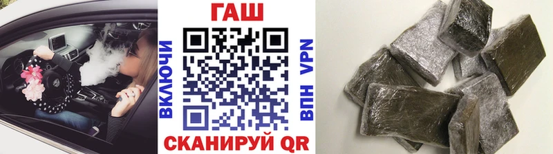 ГАШИШ индика сатива  Бакал 