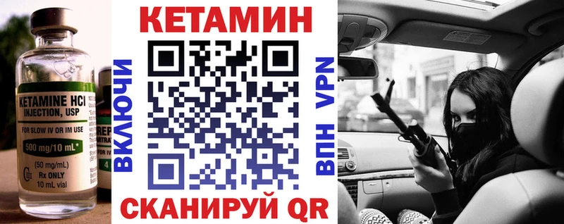 Кетамин VHQ  хочу наркоту  Бакал 