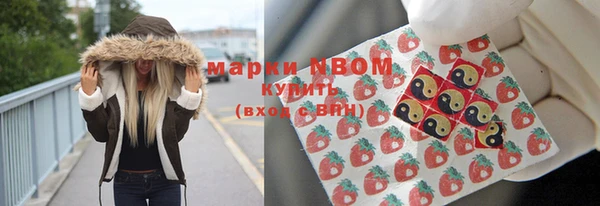 дистиллят марихуана Арсеньев