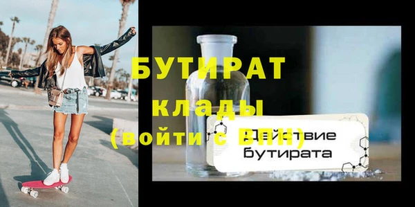 дистиллят марихуана Арсеньев