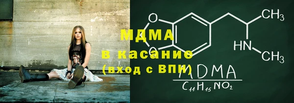 дистиллят марихуана Арсеньев