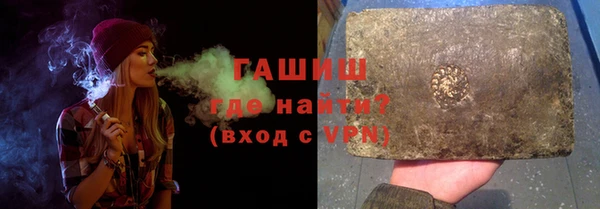 дистиллят марихуана Арсеньев