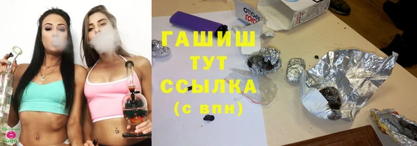 дистиллят марихуана Арсеньев