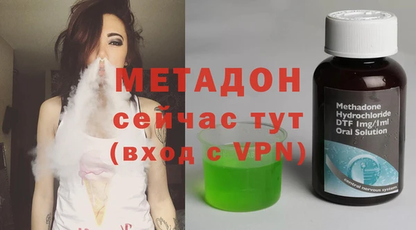 дистиллят марихуана Арсеньев