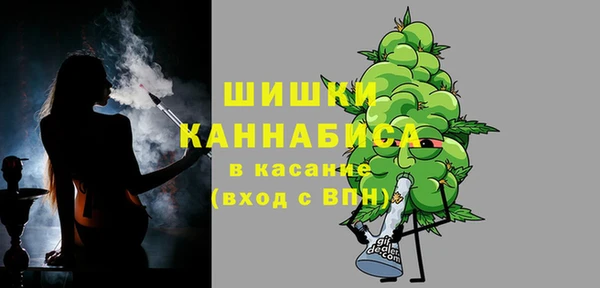 экстази Слюдянка
