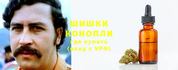 дистиллят марихуана Арсеньев