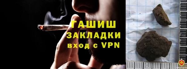 дистиллят марихуана Арсеньев