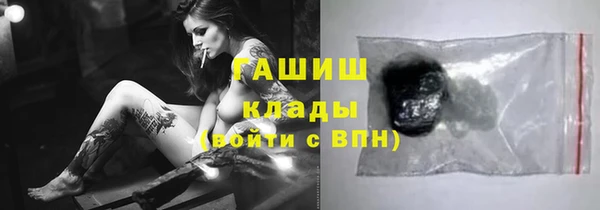 jwh Армянск