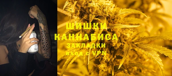 дистиллят марихуана Арсеньев