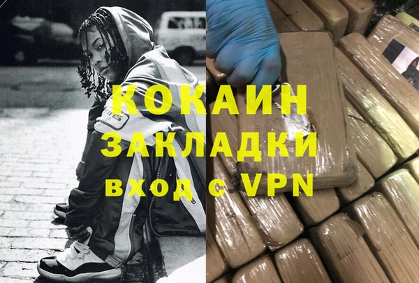 jwh Армянск