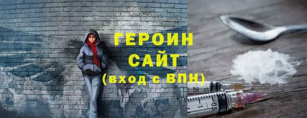 марихуана Семикаракорск