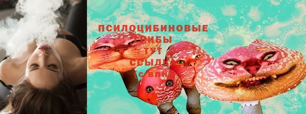 дистиллят марихуана Арсеньев