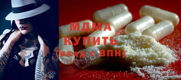 jwh Армянск
