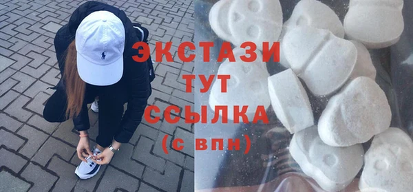 дистиллят марихуана Арсеньев