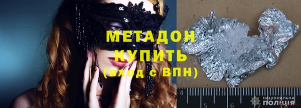 дистиллят марихуана Арсеньев