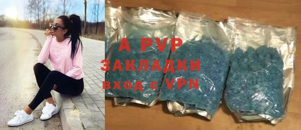 стаф Семёнов
