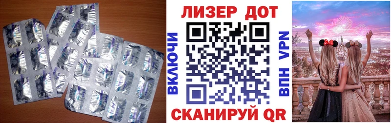 это какой сайт  Бакал  ЛСД экстази кислота 