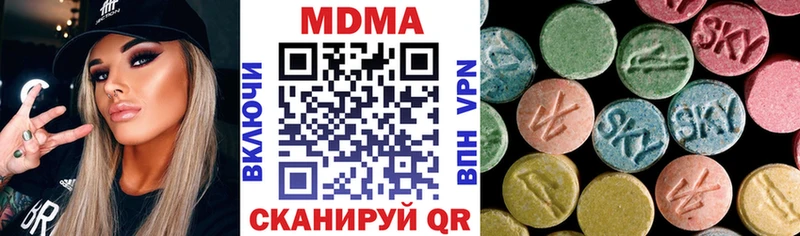MDMA crystal купить наркоту Бакал