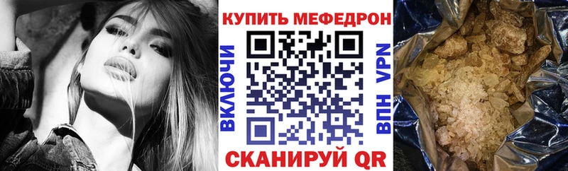 мориарти состав Бакал МЕФ 4 MMC