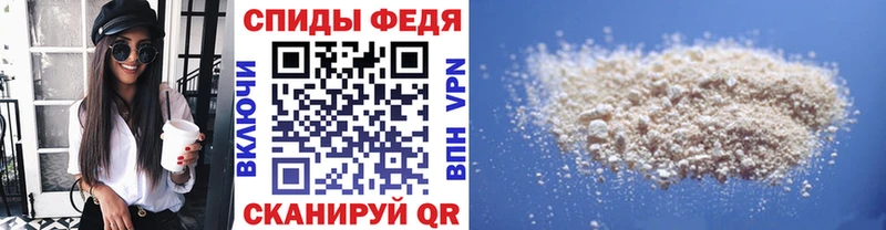 Первитин пудра  купить наркоту  мега как зайти  Бакал 
