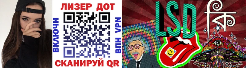 Наркотические марки 1,8мг Бакал