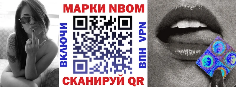 Наркотические марки 1500мкг  Бакал 