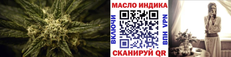 OMG зеркало  как найти наркотики  Бакал  ТГК вейп с тгк 