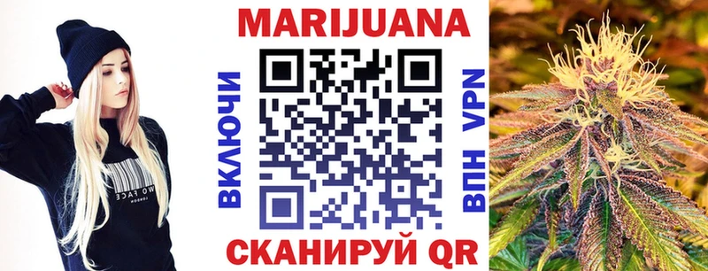 МАРИХУАНА THC 21% Бакал